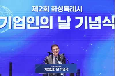 제2회 화성특례시 기업인의 날 기념식 C1KS4000_resize.JPG