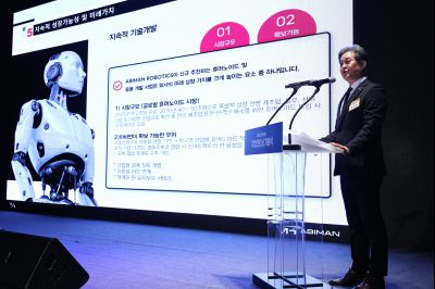 제2회 화성특례시 기업인의 날 기념식 C1KS4036_resize.JPG