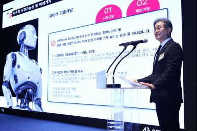 제2회 화성특례시 기업인의 날 기념식 C1KS4039_resize.JPG