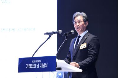 제2회 화성특례시 기업인의 날 기념식 C1KS4042_resize.JPG