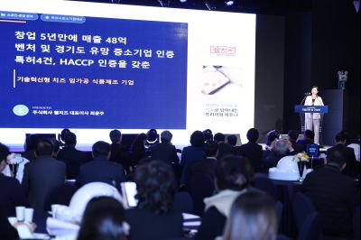 제2회 화성특례시 기업인의 날 기념식 C1KS4049_resize.JPG