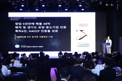 제2회 화성특례시 기업인의 날 기념식 C1KS4050_resize.JPG