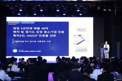 제2회 화성특례시 기업인의 날 기념식 C1KS4051_resize.JPG