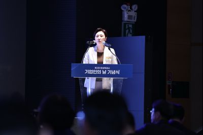 제2회 화성특례시 기업인의 날 기념식 C1KS4057_resize.JPG