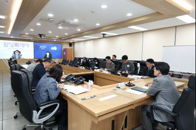 지방정부 국정비상 점검회의(행정안전부 차관 주재)