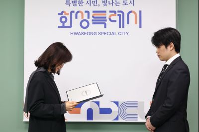 2026년4월6일자 청원경찰 임용장 교부 C1KS4341_resize.JPG