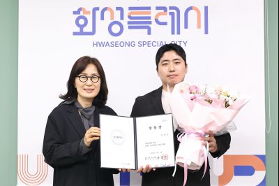 2026년4월6일자 청원경찰 임용장 교부 C1KS4360_resize.JPG