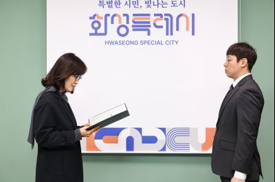 2026년4월6일자 청원경찰 임용장 교부 C1KS4363_resize.JPG