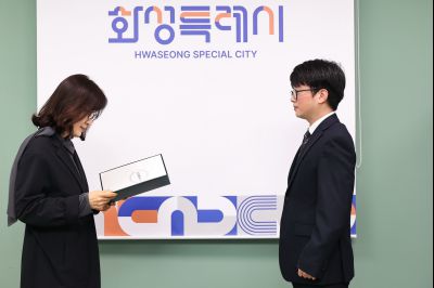 2026년4월6일자 청원경찰 임용장 교부 C1KS4377_resize.JPG