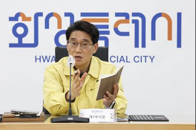 여름철 재난대비회의(윤성진 제1부시장 주재) 20260403 여름철 재난대비회의_02_resize.jpg