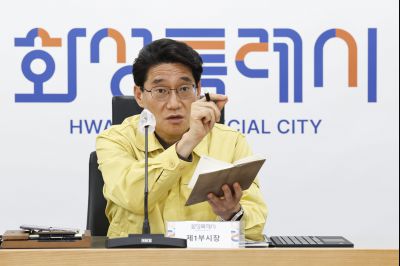 여름철 재난대비회의(윤성진 제1부시장 주재) 20260403 여름철 재난대비회의_03_resize.jpg