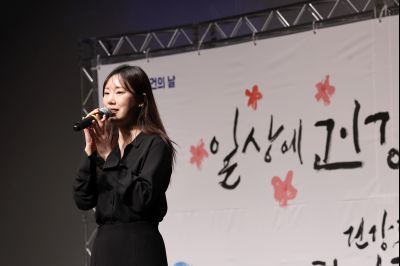 제54회 보건의 날 기념행사 C1KS4941_resize.JPG