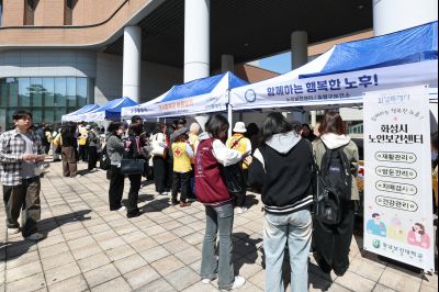 제54회 보건의 날 기념행사 C1KS4460_resize.JPG