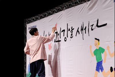 제54회 보건의 날 기념행사 C1KS4546_resize.JPG