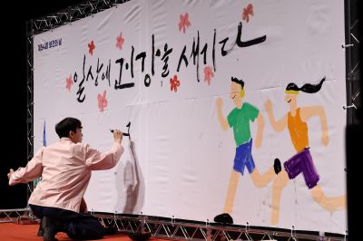 제54회 보건의 날 기념행사 C1KS4550_resize.JPG