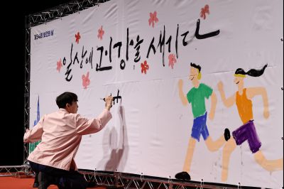 제54회 보건의 날 기념행사 C1KS4552_resize.JPG