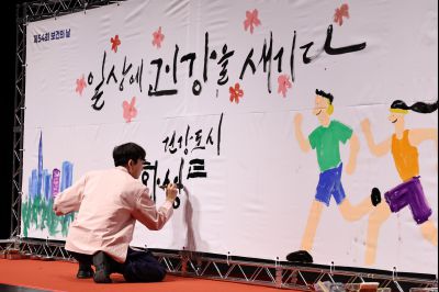 제54회 보건의 날 기념행사 C1KS4554_resize.JPG