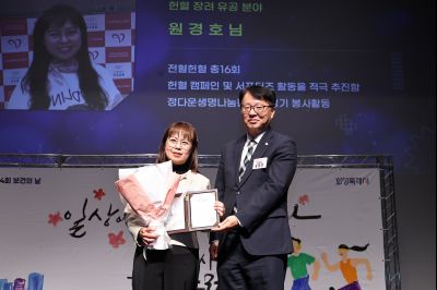 제54회 보건의 날 기념행사 C1KS4660_resize.JPG