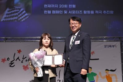 제54회 보건의 날 기념행사 C1KS4671_resize.JPG