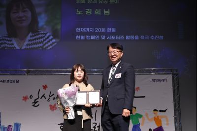 제54회 보건의 날 기념행사 C1KS4672_resize.JPG