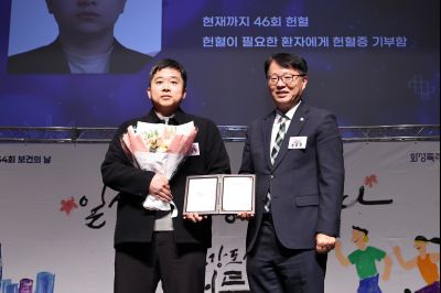 제54회 보건의 날 기념행사 C1KS4682_resize.JPG