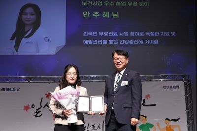 제54회 보건의 날 기념행사 C1KS4691_resize.JPG