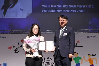 제54회 보건의 날 기념행사 C1KS4692_resize.JPG