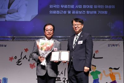 제54회 보건의 날 기념행사 C1KS4703_resize.JPG