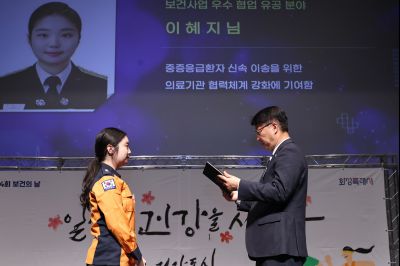 제54회 보건의 날 기념행사 C1KS4712_resize.JPG