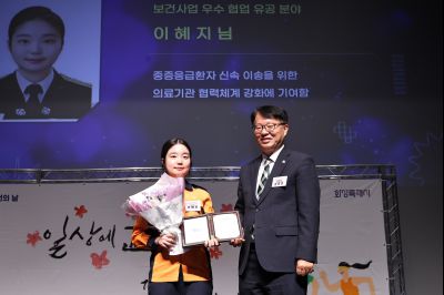 제54회 보건의 날 기념행사 C1KS4724_resize.JPG