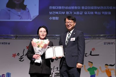 제54회 보건의 날 기념행사 C1KS4735_resize.JPG