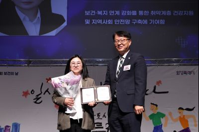 제54회 보건의 날 기념행사 C1KS4745_resize.JPG