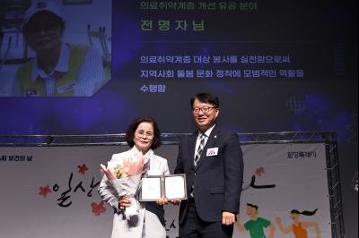 제54회 보건의 날 기념행사 C1KS4752_resize.JPG