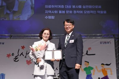 제54회 보건의 날 기념행사 C1KS4754_resize.JPG