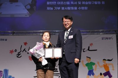 제54회 보건의 날 기념행사 C1KS4766_resize.JPG