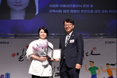 제54회 보건의 날 기념행사 C1KS4794_resize.JPG