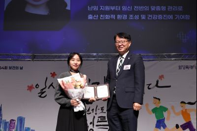 제54회 보건의 날 기념행사 C1KS4805_resize.JPG