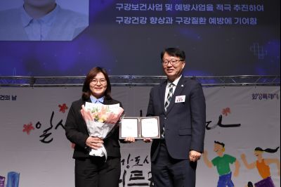 제54회 보건의 날 기념행사 C1KS4841_resize.JPG