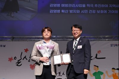 제54회 보건의 날 기념행사 C1KS4852_resize.JPG