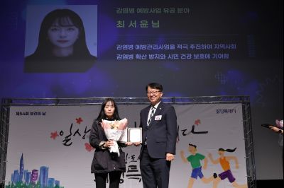 제54회 보건의 날 기념행사 C1KS4859_resize.JPG