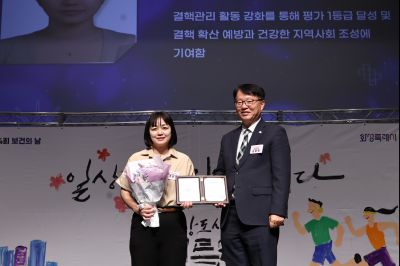 제54회 보건의 날 기념행사 C1KS4867_resize.JPG