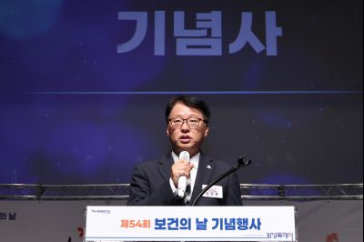 제54회 보건의 날 기념행사 C1KS4877_resize.JPG