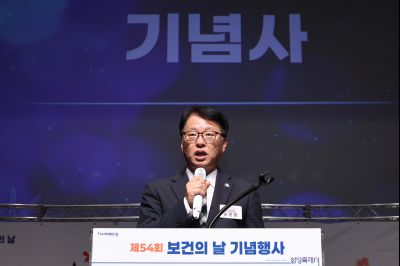 제54회 보건의 날 기념행사 C1KS4878_resize.JPG