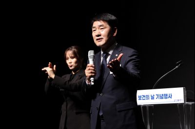 제54회 보건의 날 기념행사 C1KS4922_resize.JPG