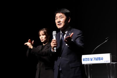 제54회 보건의 날 기념행사 C1KS4923_resize.JPG