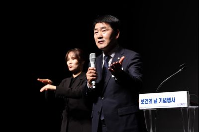 제54회 보건의 날 기념행사 C1KS4924_resize.JPG