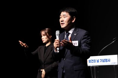 제54회 보건의 날 기념행사 C1KS4926_resize.JPG