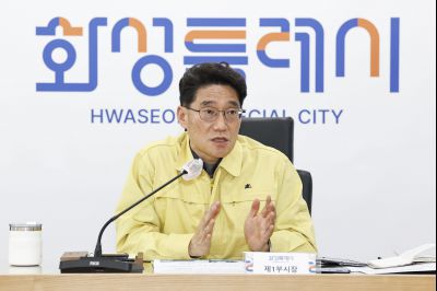 여름철 자연재난 인명피해 예방 도-시군 사전대비 추진상황 점검회의 20260408 여름철 자연재난 인명피해 예방 도-시군 사전대비 추진상황 점검회의_02_resize.jpg