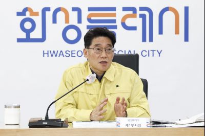 여름철 자연재난 인명피해 예방 도-시군 사전대비 추진상황 점검회의 20260408 여름철 자연재난 인명피해 예방 도-시군 사전대비 추진상황 점검회의_03_resize.jpg