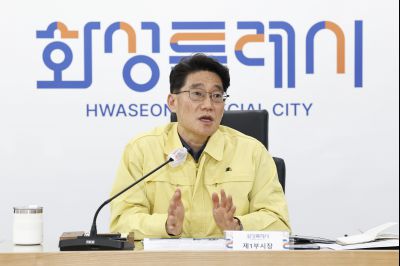 여름철 자연재난 인명피해 예방 도-시군 사전대비 추진상황 점검회의 20260408 여름철 자연재난 인명피해 예방 도-시군 사전대비 추진상황 점검회의_04_resize.jpg